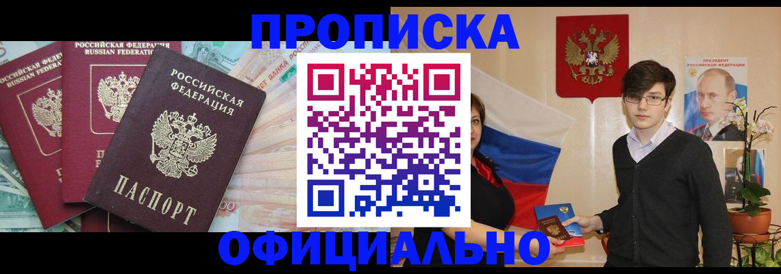 временная регистрация адрес в Владимирской области